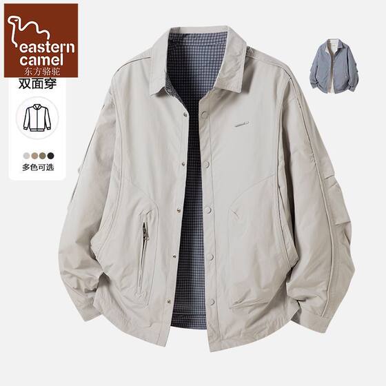 
Oriental Camel Spring and Autumn Workwear Lapel Casual Jacket Men's Loose Versatile Trendy Fashion Jacket Simple Top