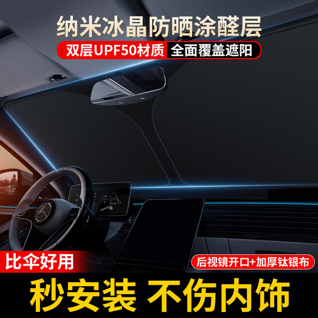 Wuling Hongguang Mini Sunshade Third Generation Macaron Ev Sun ...