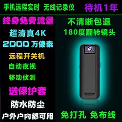 The United States' 2025 New Wireless Camera Is Plug-In-Free and Can Be Used for Home Mobile Phone Remote Shooting and Monitoring with High-Definition Night Vision