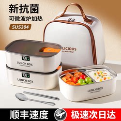 Stainless Steel Insulated Lunch Box 2025 New Model for Office Workers, Microwaveable, Large Capacity, Compartmentalized Bento Box