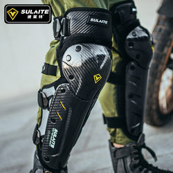 Sulite Motorcycle Knee Pads Carbon Fiber Elbow Pads Anti-Fall Sports Knee Pads Off-Road Motorcycle Windproof Riding Protective Gear