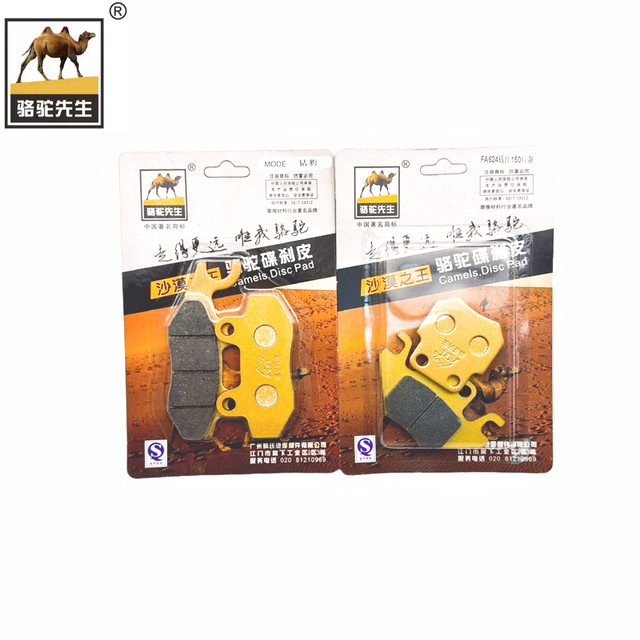 Camel brake is suitable for Qianjiang Yimi QJ150T-27E Fino QJ125T-2C ...