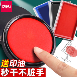 Powerful Printing Pad Quick-drying Printing Pad Red Blue Large Indonesian Office Supplies Portable Red Printing Mud Press Fingerprint Fingerprint Hard Mud Seal Printing Mud Box Printing Oil Small Quick-drying Printing Pad Box Sponge Core Water
