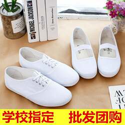 Pull-Back White Sneakers for Men and Women, Canvas Shoes for Gymnastics and Dance Performances, White Sneakers for Morning Exercises, Martial Arts Shoes, Nurse Work Shoes