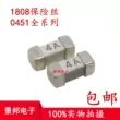 cầu chì bảo vệ quá áp Cầu chì SMD 1808/2410/6125 gói 1A/2A/3A/4A/5A 220V/250V cầu chì panasonic Cầu chì