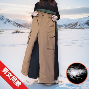 Down pants women's outer wear new style windproof overalls ski town thickened cold-proof Harbin minus 40 degrees men's cotton pants