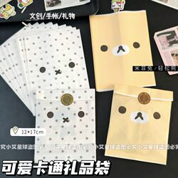 Cartoon Cute and Exquisite Kraft Paper Bag Graduation Gift Packaging Bag Ins-Style Gift Bag Small Packaging Bag Material