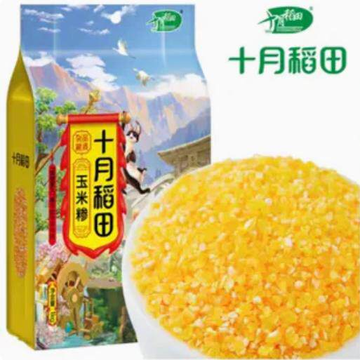 October rice fields, corn 1kg, corn stalk, grains, coarse grains, 2*0.5kg, vacuum packaging