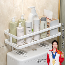 Bathroom Storage Rack Above the Toilet, No-Drill Installation, Bathroom Toilet Supplies Storage Shelf, Storage Organizer