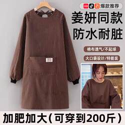 Apron for Kitchen Use 2026 New Model Pure Cotton Waterproof and Oil-Proof Men's Large Size Long-Sleeved Smock for Cooking in Winter