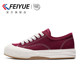 feiyue/feiyue canvas shoes for women 2025 new winter hot style thick-soled warm casual casual thickened plate shoes for men