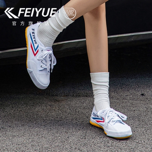 
feiyue/Feiyue Guo Jingjing's same style canvas shoes for women 2026 spring hot style breathable track and field fitness white shoes