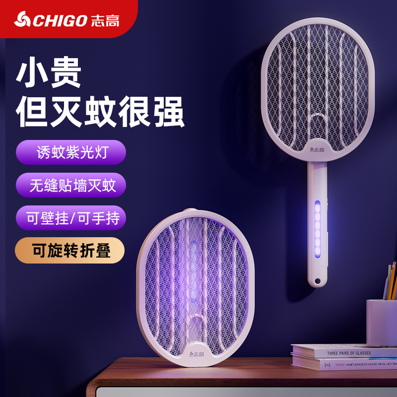 CHIGO        ų  2-IN-1 ڵ  Ʈ ĸ ̴    -