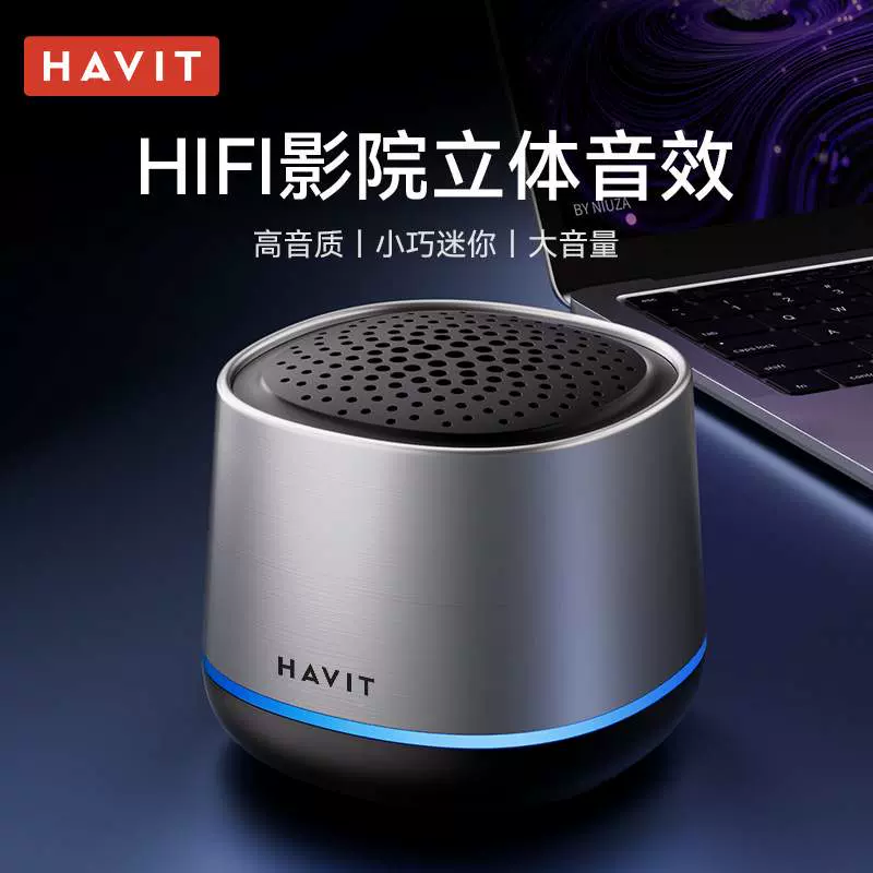 海威特新款m8蓝牙音响 无线蓝牙迷你家用重低音炮桌面小音箱