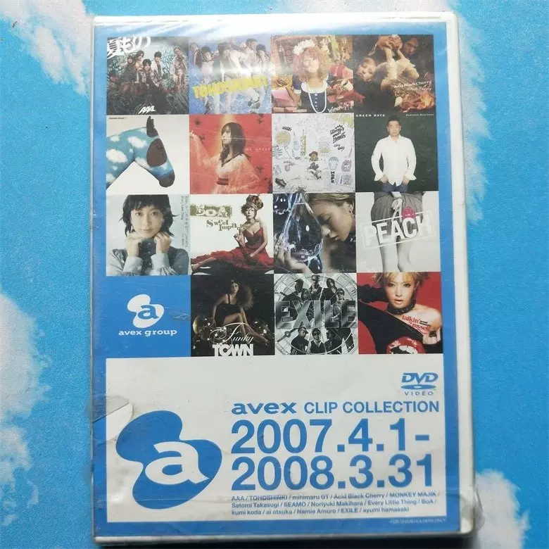 アウトレット値下げヤフオク! - 漆|DVD avex CLIP COLLECTION 2003.4.1