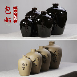  Clay Pottery Ceramic Wine Jar Handmade Wine Bottle 1 Jin 2 Jin 3 Jin 2.5kg for Home Storage Sealed Jar with Ceramic Lid