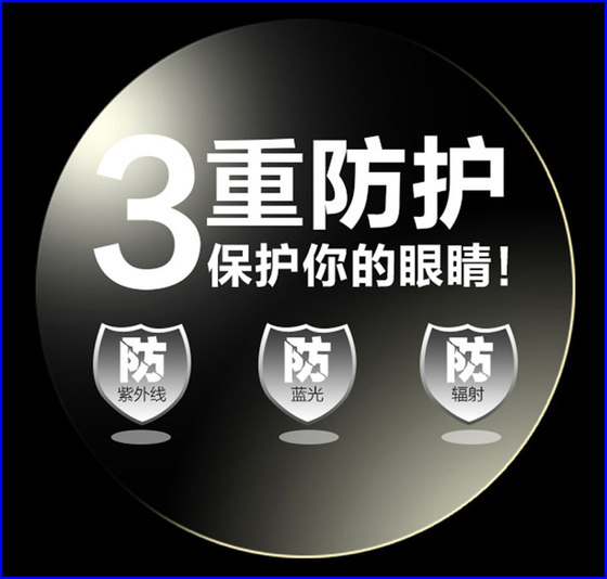 Customized myopia lens anti -blue -light myopia lens brand lenses, how much do you need to shoot