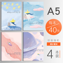 Mutual Trust Notebook B5 Sewn Notebook A5 Student Workbook Diary Simple Artistic Exquisite Notebook Sewn Notebook Thickened A5 Thread-Bound Notebook B5 Notebook