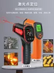 máy đo nhiệt độ hồng ngoại Nhiệt kế hồng ngoại Xima công nghiệp có độ chính xác cao nướng và chiên nhà bếp thương mại nhiệt độ dầu súng đo nhiệt độ súng nhiệt kế cách sử dụng kẹp nhiệt độ Nhiệt kế