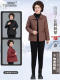 Romon's small mother's autumn and winter thin cotton jacket 50 years old 60 cotton jacket middle-aged and elderly women's winter down cotton jacket