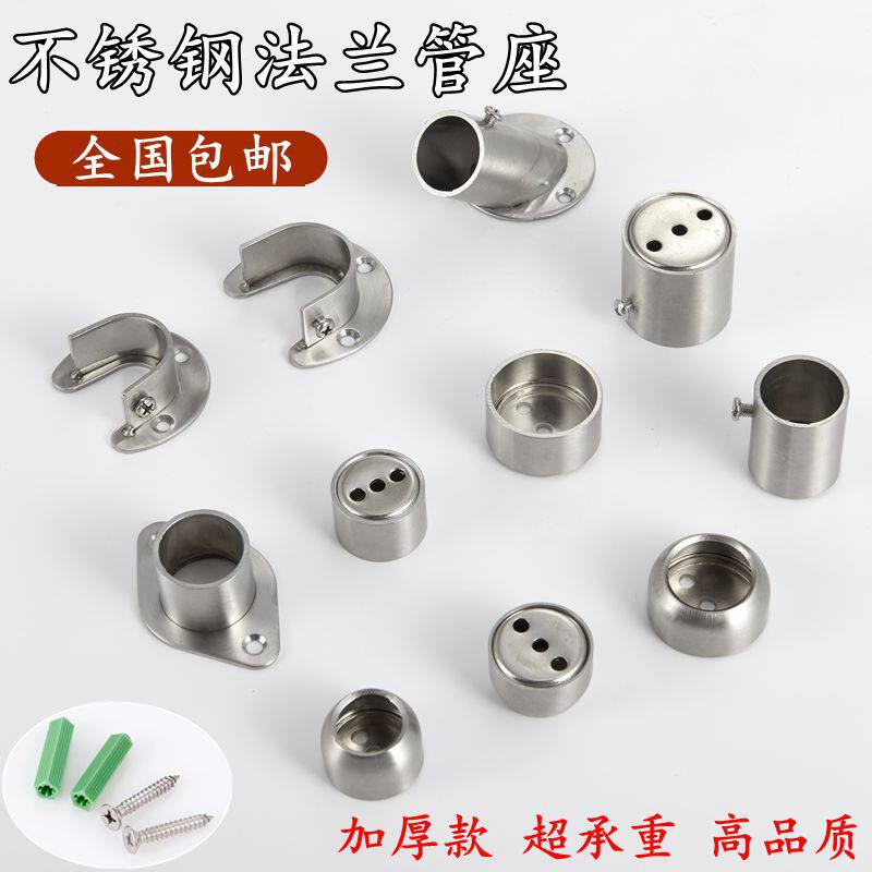 sourcing map 4 staffe per asta per armadio, in acciaio inox, diametro 2,5 cm, supporto per asta per tenda da doccia, flange con viti, nero