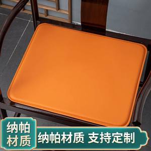 
New Chinese style genuine leather chair cushion waterproof mahogany sofa cushion classic chair ring chair tea chair cushion custom-made elegant soft decoration