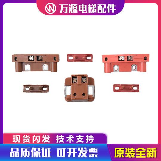 Tongli Xilkan Elevator Main Door Lock Contact KF-9074 & Auxiliary Door ...