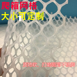 Hedgehog Breeding Box Grid Foot Pads Guinea Pig Rabbit