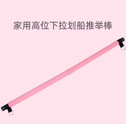 Exercise Resistance Band Fitness Equipment Shoulder Opener Back Beautifier High Pull-Down Bar Rowing Exercise Back Pull Band