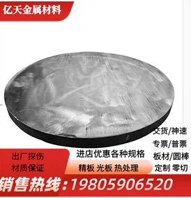 ZHPb48-3-2-1铝黄铜铜棒铜管GZ-CuSn7ZnPb 铜套铜板名钢零切-Taobao