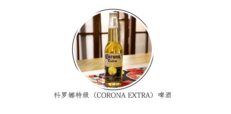 科罗娜特级(corona extra)啤酒