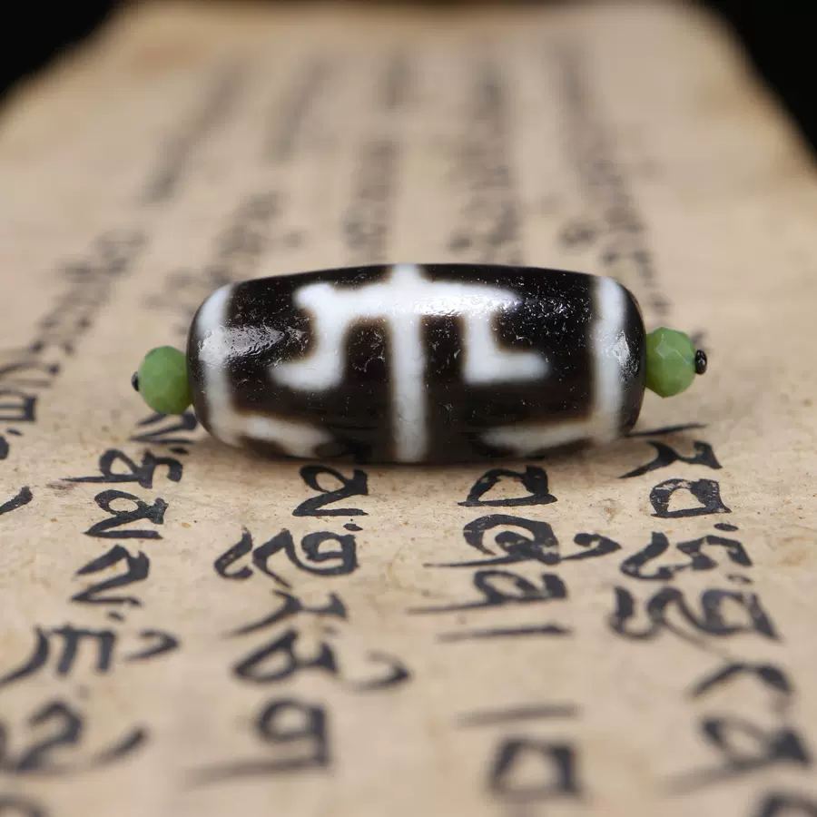 西藏天然真品瑪瑙無界黑白分明蓮師天珠吊墜文玩油潤