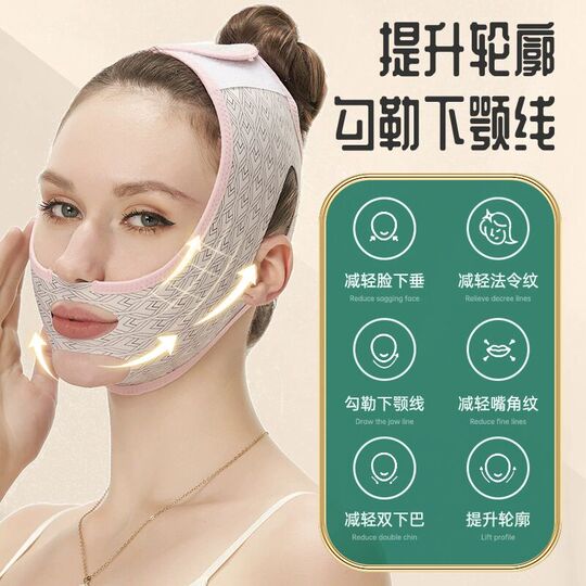 Silicone V Face Lifter Facciale Esercizio Per Il Viso Esercizio Per La Mascella Per Jawline Shaper Masseter Muscle Trainer Per Il Doppio Mento - Foto 10