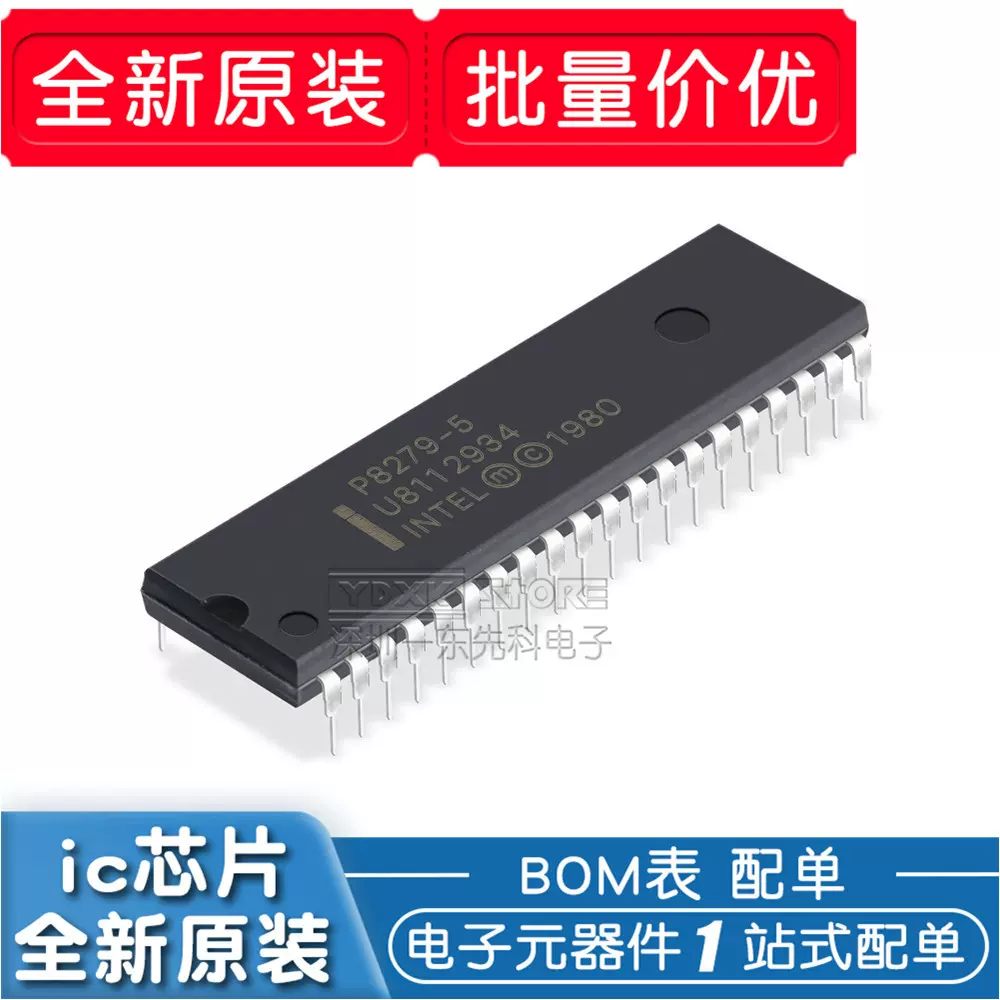 P8279-5 全新原装DIP40 M5L8279P-5 进口芯片TMP82C79P-2-Taobao