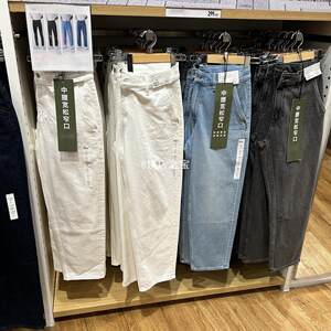 
New product ~ Dongji Fitting Room Men's washed stretch loose straight leg nine-point jeans 463970