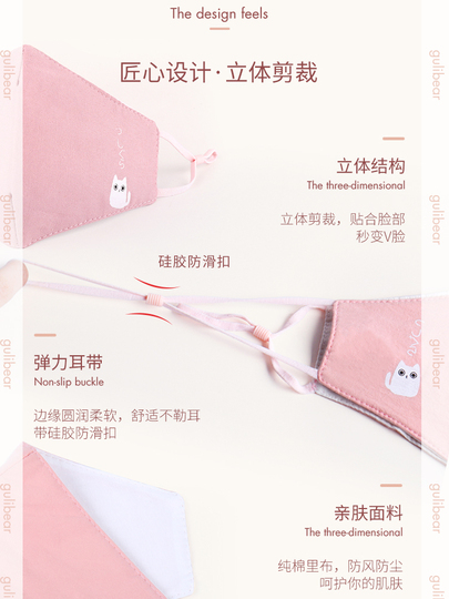 Mascherine Cotone Bambini LOFBAZ - Maschere Lavabili Per Bambini 9 - Foto 8