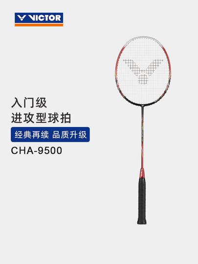 CHALLENGER 9500 CD | Rackets | PRODUCTS | VICTOR Badminton