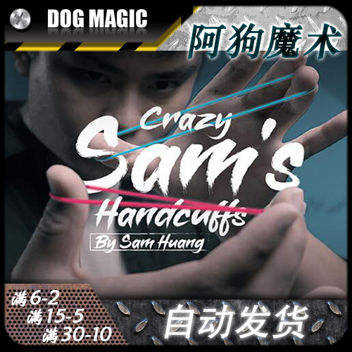 2022 SAM HUANG   CRAZY SAMS -