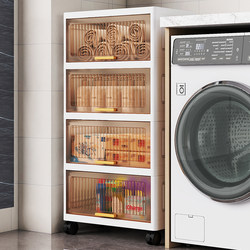 Bathroom Storage Rack, Bathroom Gap Storage Shelf, Toilet Washroom Storage Cabinet, Floor-Standing Waterproof Shower Room