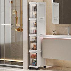 Shelf for Narrow Bathroom, Bathroom Storage Rack, Waterproof Toilet Storage Cabinet, Floor-Standing Bathroom Shelf