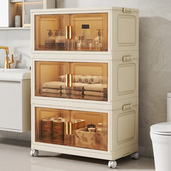 Bathroom Storage Rack, Bathroom Supplies Storage Shelf, Toilet Washroom Storage Cabinet, Floor-Standing Waterproof Shower Room