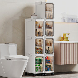 Shelf for Narrow Bathroom, Bathroom Storage Rack, Waterproof Toilet Storage Cabinet, Floor-Standing Bathroom Shelf