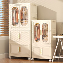 Baby Wardrobe Special-Purpose Storage Cabinet for Baby Clothes, Bedroom Children's Small Wardrobe, Plastic Clothes Home Simple Storage