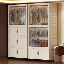 Baby Wardrobe, Special Baby Clothes Storage Cabinet, Bedroom Clothing, Children's Small Wardrobe, Plastic Household Simple Storage