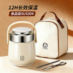304 Stainless Steel Insulated Lunch Box Bucket, Portable for Office Workers, 2025 New Model, 24-Hour Food Container