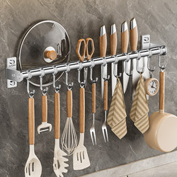 304 Stainless Steel Kitchen Hook, No-Drill Hanging Rod, Multifunctional Wall-Mounted Pot Holder, Spoon and Knife Rack, Pot Lid Storage Rack