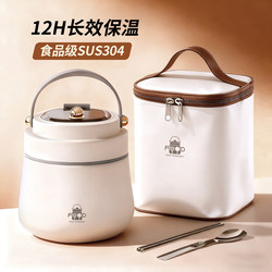 Insulated Lunch Box 304 Stainless Steel Extra-Long Portable Lunch Box for Students, Lunch Box for Office Workers with Rice Bucket and Soup Pot