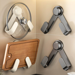 Suction Cup Pot Lid Holder, Wall-Mounted, No-Drill, Multifunctional Kitchen Storage Rack, Cutting Board Holder, Chopping Board Rack, Storage Organizer