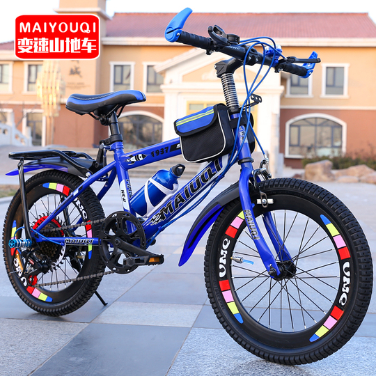 Mai Youqi Kinder Mountainbike 18/20/22 Zoll - 6-16 Jahre