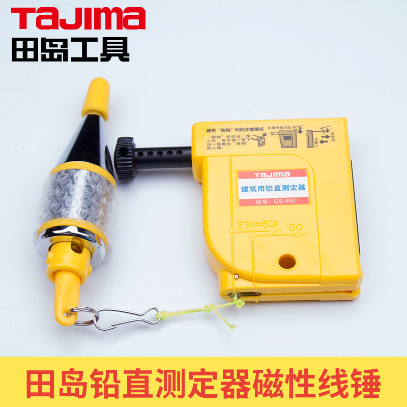 Tajima CR202B-P Chalk Rite II - Aannemer Grade Ultra Dunne Krijtlijn, Blauw